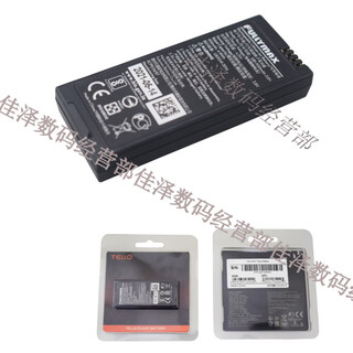 Tello uav, mini aerial photography quadcopter, novice training machine, remote control toy, original battery, tello tello uav