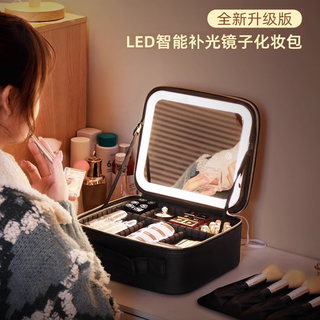 Glimmer makeup bag with mirror and led light to fill in large capacity makeup artist tool box portable makeup storage box black makeup bag led three-color light mirror 26*11*23cm