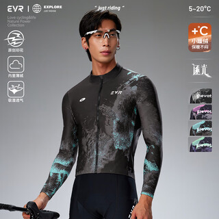 Evr cycling suit men's winter fleece colorful long-sleeved warm top highly elastic breathable road bike cycling explore zhuguang-blade blue-fleece l