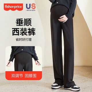 Fisher-price maternity pants spring and autumn wear loose suit pants 2025 new large size floor-mopping wide leg pants black xl