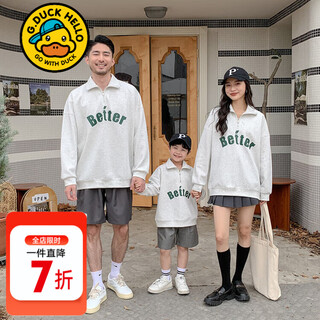 G.duck little yellow duck parent-child outfit for a family of three or four in autumn sports sweatshirt lapel long-sleeved american top mother-daughter outfit off-white polo collar sweatshirt 120 recommended for 5~6 years old 110-120cm cm