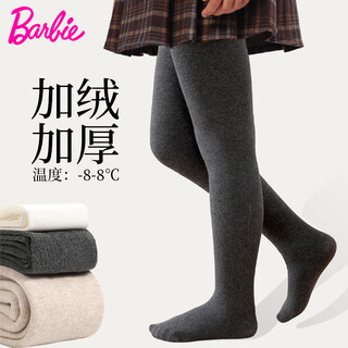 Barbie children's pantyhose autumn and winter velvet thickened warm gray girls' leggings winter long tube socks