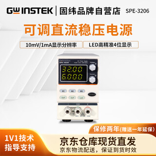 Gwinstekspe-3206 adjustable dc regulated power supply 32v6a resolution 10mv1ma