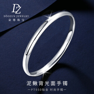 Duozun pt950 genuine platinum bracelet for women platinum smooth plain ring loach back bracelet new chinese valentine's day gift inner diameter 52mm weight 15-16g thick about 5mm