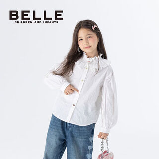 Belle casual and comfortable girls white long-sleeved shirt bb0518 white 150