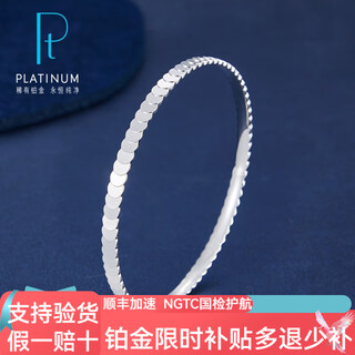 Haibaolou pt950 platinum bracelet for women, adjustable platinum bracelet for chinese valentine's day, christmas and new year's day gift for girlfriend, glossy dragon scale 13.05g