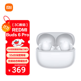 Xiaomi (mi) redmi buds 6 pro true wireless noise-canceling headphones, in-ear, suitable for android and apple phones, ice glaze white