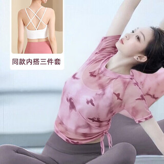 Double show 2025 super hot yoga wear chinese style sports blouse dance training pilates short-sleeved tops high-end fitness suit pink blouse + white bra + haiyueyan pants m 80-100