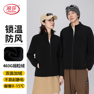 Langsha fleece jacket for men and women, autumn and winter assault liner polar fleece jacket, outdoor windproof thickened warm jacket
