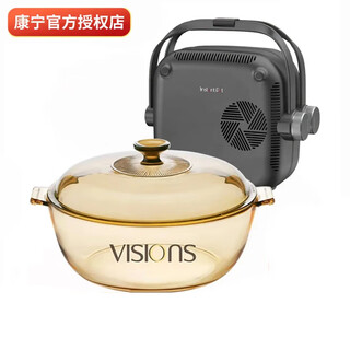 Corning 2.1l soup pot and multi-functional double-sided cooking combination, heat-resistant glass pot, electric ceramic stove, barbecue and shabu-shabu combination, 2.1l crystal pot + black double-sided cooking stove