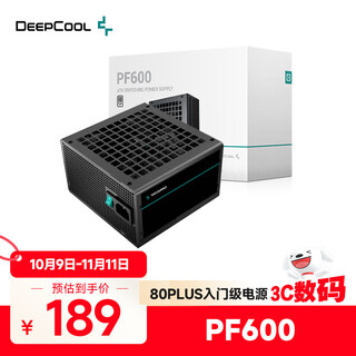 Jiuzhou fengshen (deepcool) pf600d direct power supply rated 600w desktop host power supply 80plus white brand pf600d-ha