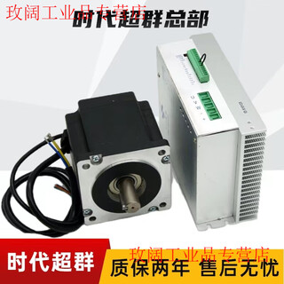 Yue changsheng 110 dc brushless motor drive set 1kw1.5kw2kw motor high speed high power high speed 48v-1kw single motor