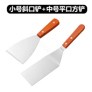 Magic bean shenghuo tiramisu shovel special tool baking inclined tiramisu flat spatula dessert cake demoulding shovel stainless steel long mold special small inclined mouth shovel+