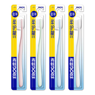 Frog adult toothbrush densely planted with soft bristles to protect gums and clean oral cavity 1 toothbrush (given color is random)