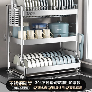 Fat donglai's same style drain bowl rack, japanese dish storage rack, stainless steel kitchen rack, multi-functional dish rack, all 304 stainless steel, three layers 42cm+chopstick barrel+chopping board rack..