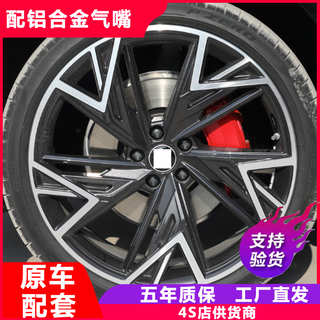 Jiayiyi is suitable for new and old audi a7 premium edition, 19-inch and 20-inch wheels, original steel rims, aluminum alloy, 24-25 audi a7l 21-inch forged