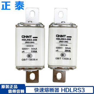 Chint fast fuse hdlrs3-100 rs3 400a 350a320a250a fuse core 600a hdlrs3-10001000a