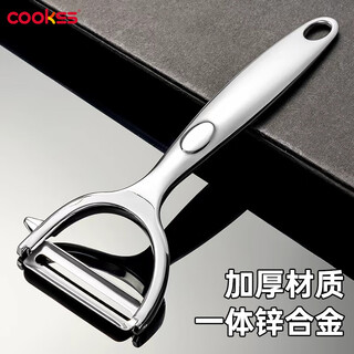 Cookss stainless steel peeling knife potato peeling artifact apple melon planer kitchen fruit household multifunctional peeling knife