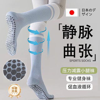 Bibk japanese sports compression calf socks fitness pilates long anti-slip women's yoga socks gw pair blue varicose veins soothing muscles one-size-fits-all long-staple cotton full-length anti-slip sports compression