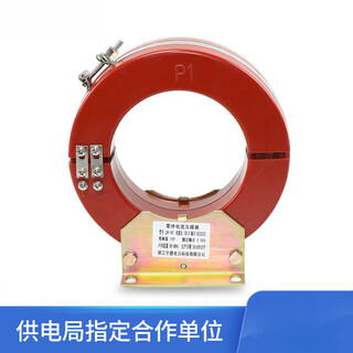Lxk-80-300 opening and closing zero sequence current transformer cable grounding protection core mutual inductance lxk-&phi240