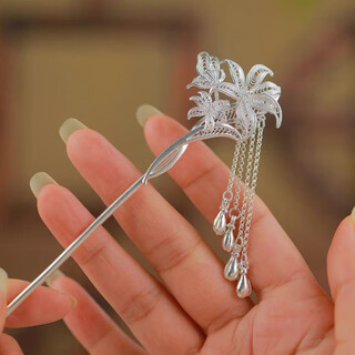 Keshan silver hairpin sterling silver 999 pure silver 999 lily flower step hairpin sterling silver ancient style hanfu hairpin plate hairpin simple lily flower step hairpin hundred years of good cooperation