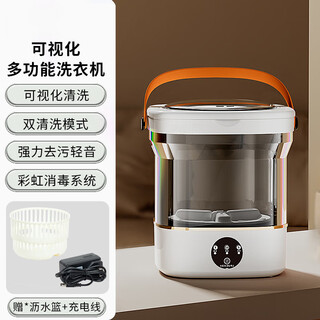 Xiaomi guoba washing machine portable small washing socks and underwear mini single dormitory with integrated washing and washing, visible model 12l elegant white, integrated washing and washing + uv color