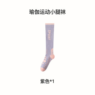 Enjoy it compression sports socks for women running, mountaineering, badminton, cycling, muscle compression socks, purple, one size fits all, muscle compression sports socks