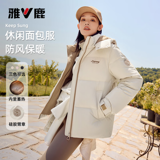 Yalu short down jacket sports heat storage women's winter 2025 new small detachable hooded bread warm jacket