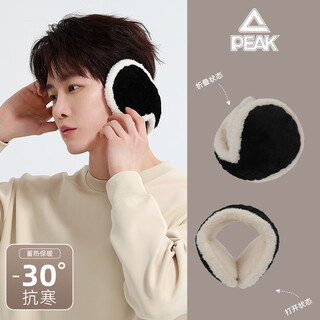 Peak warm earmuffs men's winter ear covers korean style women's plush anti-freeze ear protectors bag foldable cycling ear covers
