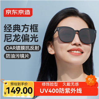 Made in tokyo, classic large round black frame high-definition nylon polarized sunglasses for men and women, anti-uv glasses, bright black