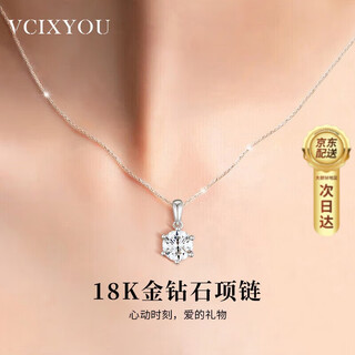 Vcixyou 18k gold six-claw diamond necklace women's pendant light luxury clavicle chain chinese valentine's day gift for girlfriend