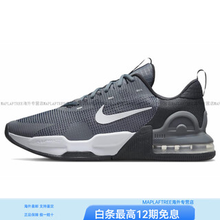 Nike (nike) airmaxalphatrainer5 low-top training shoes men's dark gray 40.5