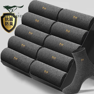 七匹狼狼隐7A新疆棉袜男士中筒袜四季款商务透气吸汗防臭纯棉长筒男袜子 深灰色（5双装） 均码 裸袜【无包装盒】