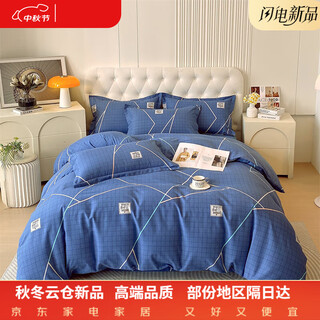 Mercury series home textiles thickened cotton brushed four-piece set printed soft 100s pure cotton quilt cover sheet fitted sheet non-pilling bedding kahia 1.35m bed sheet four-piece set