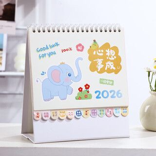 Jintu 2026 desk calendar cartoon children's desktop ornaments creative small calendar monthly calendar self-discipline check-in plan notepad countdown to postgraduate entrance examination primary school students creative office cartoon (all wishes come true 2026/size 185*170mm