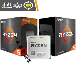 r9 5900x r7 5800x  5950x r5 5600x cpu 5700x 5500 5800x3d AMD R5 5500 散片保