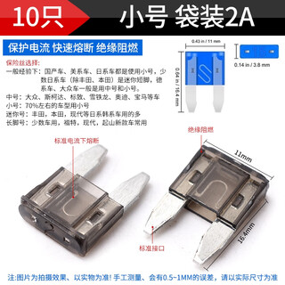 Zave boxed car fuse inserts small bag 2a (10 pieces) gray