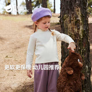 Betus children's bottoming shirt baby top long sleeve 2025 autumn and winter new girls home clothes half turtle neck boys t-shirt