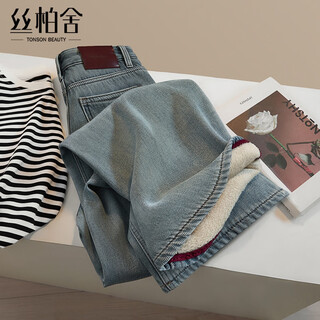 Sibaishe retro jeans 2025 winter new women's clothes small high waisted loose slim plush straight pants light blue l