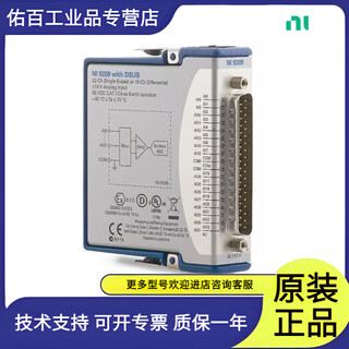 Ni 9209 with dsub783729-01 new