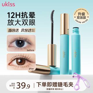 Ukiss little flame eyelash primer 5g waterproof, sweatproof, no smudge, long-lasting growth, styling curl, birthday gift