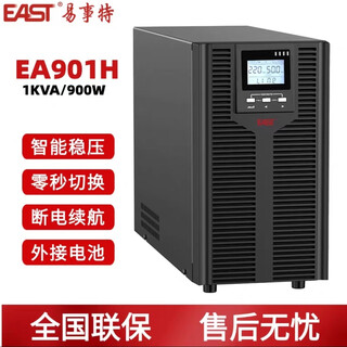 Easy ea901h/902h/903h/906h/9010h high frequency ups uninterruptible power supply 10kw/6kva host please contact customer service for details