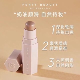 Fenty beautyfenty beauty rihanna contouring stick nose shadow shadow side shadow highlight amber three-dimensional contouring cream matte amber amber cold brown new version 0 items