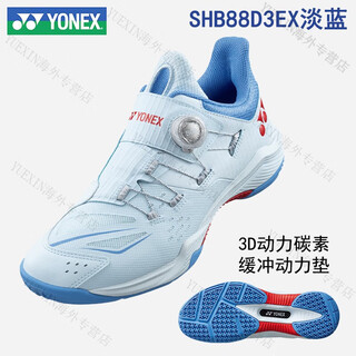 Yonex badminton shoes men's infiniti 2nd generation yy shock-absorbing button shoes shbif2 shb88d3ex-(429) light blue 40