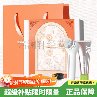 Touchbeauty xuanmei facial cleanser facial brush deep cleansing pores artifact electric soft-bristled unisex select facial cleanser gift box