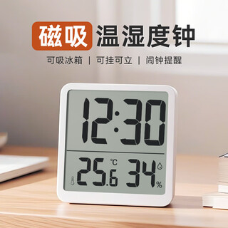 Deguang magnetic refrigerator clock temperature and humidity meter home kitchen living room high-precision indoor desktop wall-mounted electronic clock alarm clock can be hung or standing lcd battery digital clock time temperature and humidity model-white