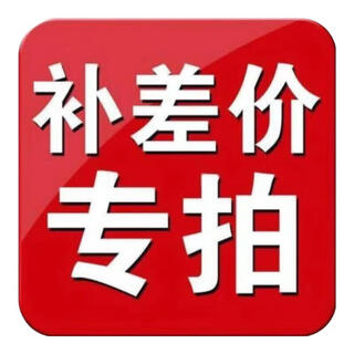 Low system can be jailbroken. apple ipad pro 18/20/21/22 second-hand tablet. pay the price difference of 100 yuan. upgraded system does not support returns.