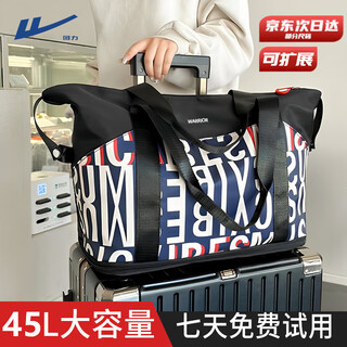 Pull back travel bag for men and women large capacity expandable luggage bag for outdoor fitness portable luggage storage ready for delivery and durable