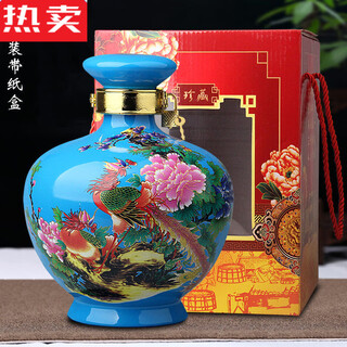 Mzxm japan imported high-quality ceramic empty wine bottle 5 jin jin equals 0.5 kg, wine jar, wine can, sealed wine bottle, household wine utensils and jug promotion, with paper box (empty bottle) 5 jin jin equal to 0.5 kg, blue phoenix