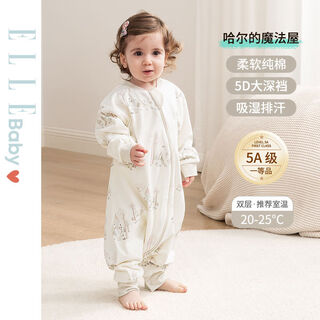 Elle baby french baby sleeping bag for spring and autumn, universal thin quilted baby thickened pure cotton with split legs for children, double layer 2025 hal's magic house l height 100cm110cm